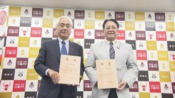 岡崎市が森林の保全活動へ　中京テレビと連携協定