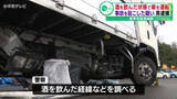 「新東名高速道路を酒を飲んだ状態でトラックを運転、事故を起こしたか　男(65)逮捕」の画像1