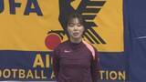 「サッカー女子日本代表の谷川萌々子選手がサッカー教室を開催」の画像1