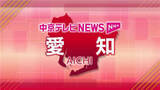 「【愛知県】インフルエンザ報告数が微増に転じる　定点当たり13.65人で前週比1.15倍＜1月5日～11日の感染症情報＞」の画像1