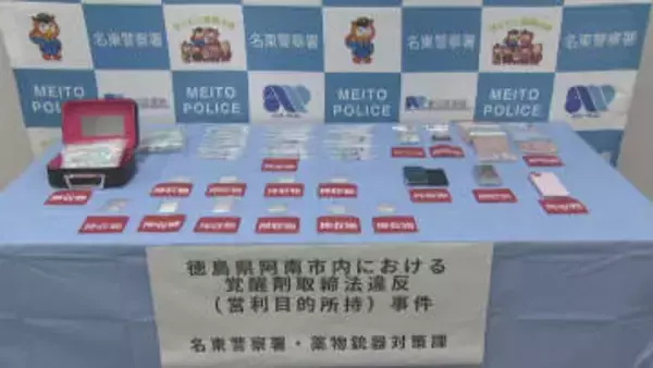 覚醒剤が車の中から…販売目的で所持か　“末端価格119万円相当”　介護職員の女（39）逮捕　愛知県警