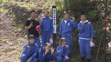 咲くのは10年後　岐阜県高山市の小学生が「オオヤマザクラ」の植樹体験