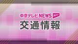「お盆の高速道路　渋滞予測を発表　新東名や東名で最大25キロ　NEXCO中日本」の画像1