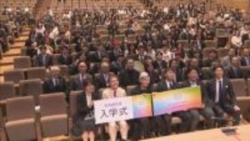 “飛騨地域”初の４年生大学が開校
