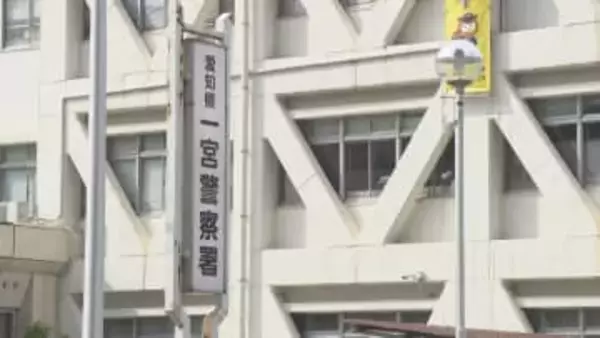 SNSで投資話持ちかけられ…「現金約1億4800万円」をだまし取られる　愛知・一宮市