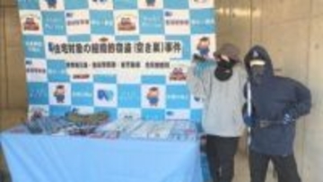名古屋で連続発生 被害総額2億6000万円以上か “空き巣”で20代の男3人逮捕