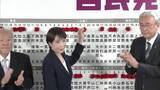 「【衆院選2026】“高市旋風”で自民300議席超え...中道・野田氏「万死に値する」、壊滅的惨敗の裏側と公明系“全員当選”のワケ」の画像1