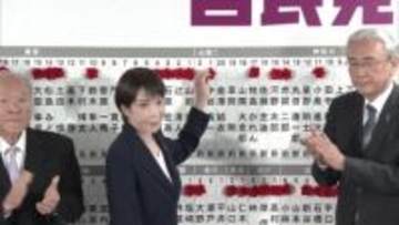 【衆院選2026】“高市旋風”で自民300議席超え...中道・野田氏「万死に値する」、壊滅的惨敗の裏側と公明系“全員当選”のワケ