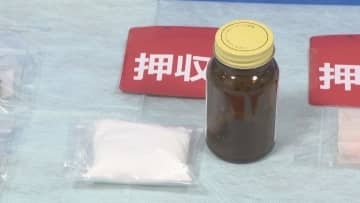 違法薬物を販売目的で所持か　覚醒剤やコカインなど末端価格合わせて133万円相当　名古屋・南区