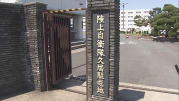 【陸上自衛官を逮捕】知人の男女を“盗撮”　スマホから動画が見つかる　愛知・港警察署