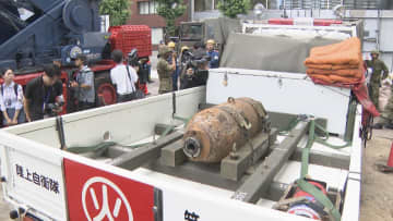工事現場から見つかった不発弾　撤去完了　名古屋・中区