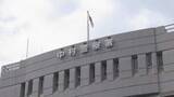 「女性（９３）が男らに液体をかけられ・・・現金約２０万円など盗まれる被害」の画像1