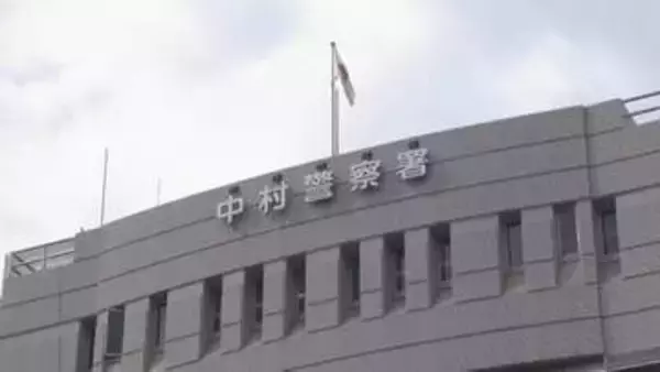 女性（９３）が男らに液体をかけられ・・・現金約２０万円など盗まれる被害