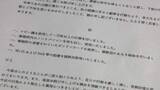 「“お詫び状”に「何も答えられない」繰り返す 　“事務所に無断侵入”の愛知・大治町長　4日に辞職願提出」の画像1