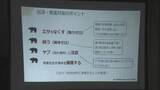 「「生ゴミは放置しないで」　クマ目撃相次ぐ熊野市で住民らが対策学ぶ　周辺では三重県初の緊急銃猟も」の画像1
