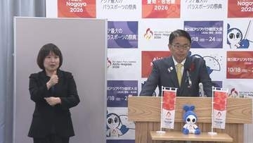 「あってはならない」大村知事が運営業者に苦言　アジア大会での不手際に…「厳しく指摘をしていかなければ」