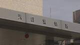 「住人の就寝中に住宅へ侵入…現金など盗んだ疑いで男を逮捕　名古屋・天白区　区内では同様の被害が約10件　警察が関連調べる」の画像1