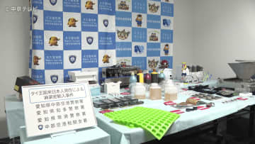 “シャンプーボトル”で麻薬密輸か　会社役員の男ら2人逮捕　愛知県警