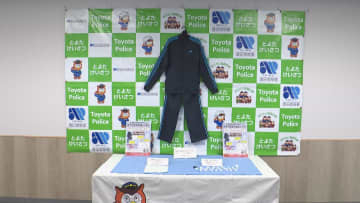 【2008年豊田市女子高校生強盗殺人事件】報奨金の期間延長　警察が情報提供呼びかけ