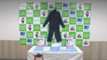 【2008年豊田市女子高校生強盗殺人事件】報奨金の期間延長　警察が情報提供呼びかけ