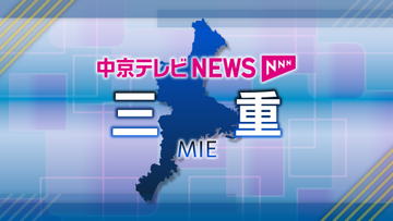 三重・桑名市の焼き肉店で食中毒 男女7人が症状訴える 店は営業禁止処分に