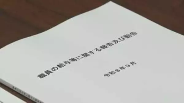 名古屋市職員の給与　2年連続で3％超の引き上げ勧告　市長「重く受け止めています」