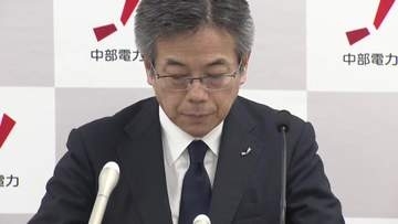 中電社長が最後の会見 “生まれ変わることを祈る”　安井新社長の姿も