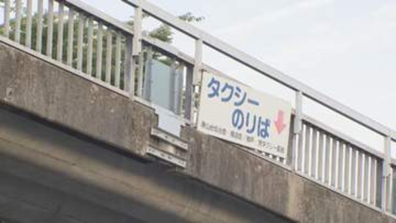 タクシー運転手が覆面の男２人に現金脅し取られたか　２人は逃走中　愛知・瀬戸市