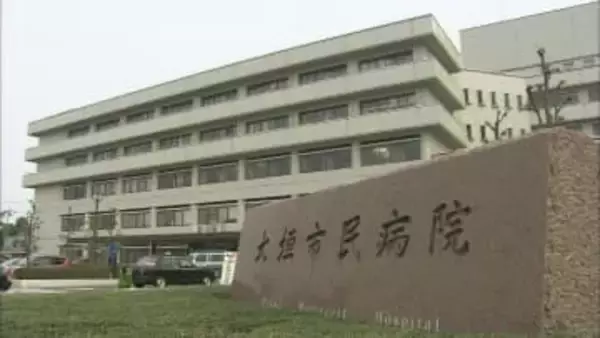 臓器の写真をSNSに投稿 「友人に見てもらいたくなり･･･」 大垣市民病院の看護師