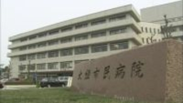 臓器の写真をSNSに投稿 「友人に見てもらいたくなり･･･」 大垣市民病院の看護師