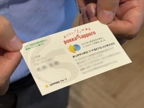 「えっ、これレモンからできてるの？」名古屋の飲料メーカーが作った“アップサイクル名刺”、レモン剪定枝を活用したサステナブルな未来