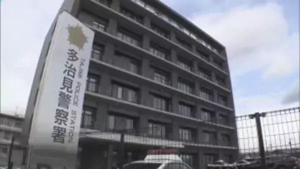 現金約200万円をだまし取られる　警察官を名乗る男らに保証金を要求され… 名古屋市の30代会社役員　岐阜県警