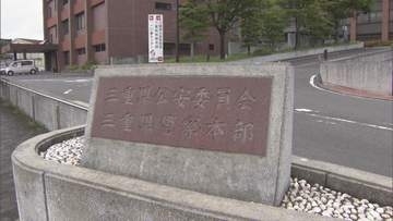 交番に侵入し「少林寺」と叫んだか　少年ら2人逮捕　SNSでは”少林寺レーシング”投稿相次ぐ