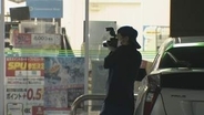 コンビニで万引きし…店員を殴る　男は自転車で逃走　名古屋・西区