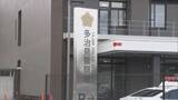 「“トクリュウ”の可能性も 強盗致傷事件 男2人逮捕 岐阜・多治見市」の画像1
