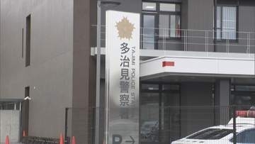 “トクリュウ”の可能性も 強盗致傷事件 男2人逮捕 岐阜・多治見市