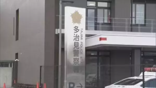 “トクリュウ”の可能性も 強盗致傷事件 男2人逮捕 岐阜・多治見市