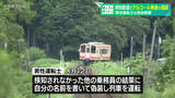 「明知鉄道でアルコール検査の偽装　他の乗務員の教育や監督にあたる立場の男性運転士を懲戒解雇」の画像1