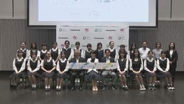 理系分野での女性活躍推進へ 愛知県と公益財団法人などがタッグ