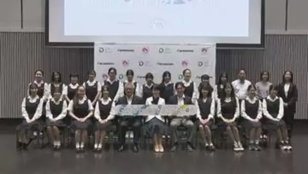 理系分野での女性活躍推進へ 愛知県と公益財団法人などがタッグ