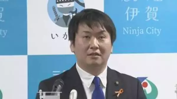 三重・伊賀市長“パワハラ疑惑”　百条委員会を設置し調査