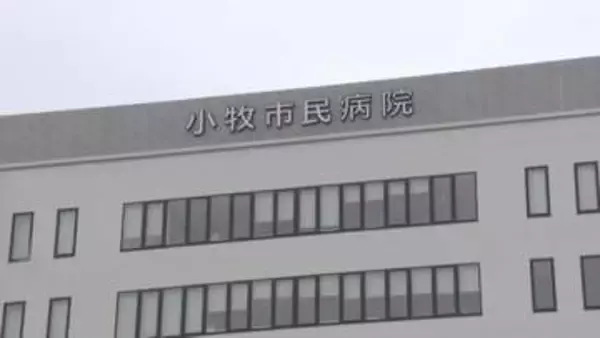患者の金盗んだか　小牧市民病院元看護助手の女逮捕　同様の被害が総額約150万円
