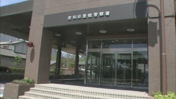 SNSでうその投資話を持ちかけられ 60代男性が現金6240万円だまし取られる 愛知・豊橋市