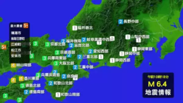 【鳥取・島根で震度５強の地震】津波の心配なし　東海地方で震度２観測（６日午前10時18分発生）