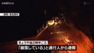 土砂崩れで県道が通行止め　巻き込まれた車はなし　岐阜・多治見市