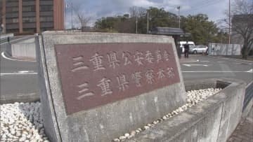 無届けで車を解体し部品を販売したか　ヤード条例違反の疑いで男を再逮捕　三重県警