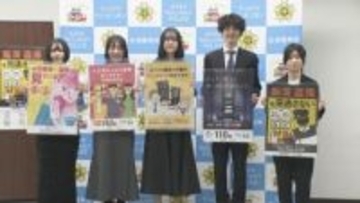 犯罪防止を訴える広報ポスター　制作の学生たちに感謝状　愛知県警・岐阜県警