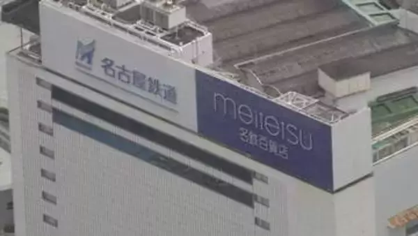 20代男性社員が走行中の列車の乗務員室に知人を入れる　SNSに投稿された一般人が警笛鳴らす動画から明らかに　名古屋鉄道