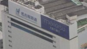 20代男性社員が走行中の列車の乗務員室に知人を入れる　SNSに投稿された一般人が警笛鳴らす動画から明らかに　名古屋鉄道