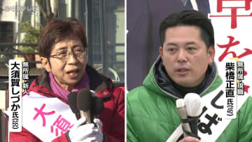 岐阜市長選　現職と新人の一騎打ちに　投票は2月1日